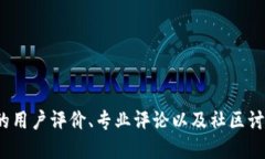 抱歉，我无法提供关于“