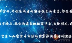 Tokenim 2.0 钱包公钥是加密