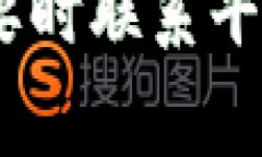 关于Tokenim或其他加密货币