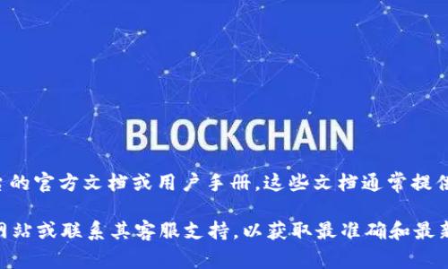 关于 Tokenim 的收款地址及相关操作细节，您需要参考 Tokenim 平台的官方文档或用户手册。这些文档通常提供了明确的指引，包括如何设置收款地址、如何进行交易、以及安全提示等。

如果您对 Tokenim 的具体操作有进一步的问题，建议直接访问其官方网站或联系其客服支持，以获取最准确和最新的信息。
