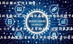 Tokenim 2.0 是一个去中心化