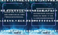 钱包数字满了？轻松解决
