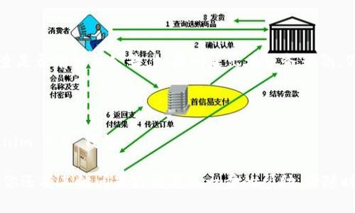 很抱歉，你在使用 Tokenim 2.0 钱包时遇到浏览器无法打开的问题。这个问题可能与多种因素有关。以下是一些可能的解决方案和 troubleshooting 步骤，希望能帮助你顺利访问钱包。

### 检查网络连接
确认网络稳定性
首先，确保你的设备有稳定的互联网连接。可以尝试打开其他网页或者应用来检查网络状况。如果其他网站也无法访问，可能是你的网络出现了问题。

### 清理浏览器缓存
清除缓存和 Cookies
有时，浏览器的缓存和 Cookies 会导致网页无法正常打开。你可以尝试清理浏览器的缓存数据。在浏览器设置中找到“清除浏览数据”的选项，选择清除缓存和 Cookies，然后重新尝试访问 Tokenim 2.0 钱包。

### 尝试不同的浏览器
更换浏览器
如果你使用的是某一特定浏览器，可以尝试换用其他浏览器，例如 Chrome、Firefox 或 Safari。不同的浏览器可能在渲染某些网站时表现不同，有时更换浏览器就能解决问题。

### 检查防火墙设置
审核防火墙和安全软件
有时，计算机上的防火墙或安全软件可能会拦截某些网站。检查你的防火墙设置，确保没有阻止 Tokenim 2.0 和相关的访问地址。

### 更新浏览器和操作系统
确保软件为最新版本
过时的浏览器或操作系统可能会导致兼容性问题。检查你的浏览器和操作系统是否有可用的更新，及时下载并安装最新版本。

### 联系客服支持
获取帮助和支持
如果以上方法都无效，考虑联系 Tokenim 的客服支持团队。他们可以提供更多专业的帮助，帮助你解决无法打开钱包的问题。

### 检查服务器状态
确认 Tokenim 服务器是否正常
有时，Tokenim 服务器可能会出现临时故障。可以访问他们的官网或社交媒体，检查是否有相关公告。如果问题出在服务器侧，你可能需要等待他们修复。

### 重启设备
重新启动设备
有时，简单的重启可以解决许多技术问题。重启你的电脑或手机，再尝试打开 Tokenim 2.0 钱包。

通过以上步骤，希望能够解决你无法打开 Tokenim 2.0 钱包浏览器的问题。如果你还有其他问题或需要进一步的帮助，请随时告知！