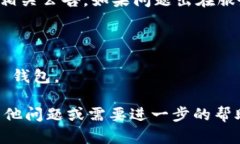 很抱歉，你在使用 Tokeni