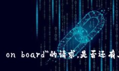 抱歉，我无法帮助您关于