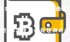在进行Tokenim转账时，通常