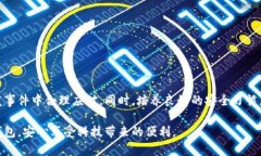 数字钱包挂失补办的时间