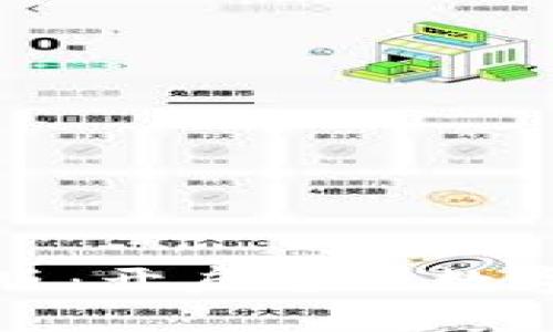 小狐狸钱包安卓版：开启您的数字资产管理新篇章