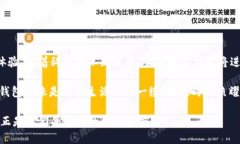 数字钱包与京东支付：便
