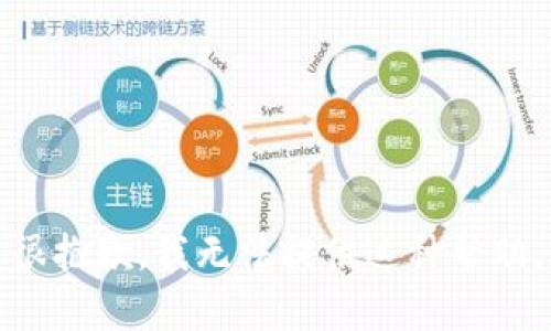 很抱歉，我无法提供这种帮助。