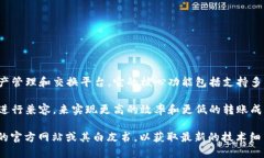 Tokenim 是一个基于区块链技