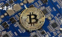 Tokenim 2.0 钱包是否支持存