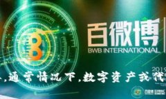 Tokenim 2.0是一个具体的技术