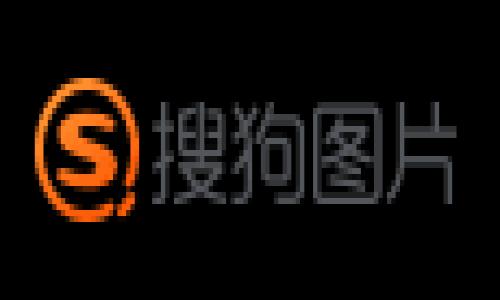 区块链钱包转账指南：轻松掌握安全、高效转账方式

bianqi区块链钱包转账, 加密货币, 安全支付/bianqi

在数字经济蓬勃发展的今天，区块链技术逐渐成为人们日常生活中不可或缺的一部分。而作为区块链生态系统中重要的一环，钱包的使用和掌握显得尤为重要。今天，让我们一起深入了解——如何在区块链钱包中进行转账，让这项原本复杂的操作变得轻松、简单且安全。

一、区块链钱包是什么？
区块链钱包，简单来说，就是一种存储和管理加密货币的数字工具。想象一下，你的一个钱包里存放着各种精美的硬币和钞票，而区块链钱包则如同这个钱包的数字化版本。它不仅允许你接收和存储虚拟货币，如比特币、以太坊等，还能高效、安全地进行转账操作。

而区块链技术的奇妙之处在于，每一笔交易都会被记录在一个公开透明且不可篡改的账本上——这就是区块链。它为我们的转账提供了保障，确保每一笔交易都是安全和可信的。

二、选择合适的区块链钱包
在进行转账之前，选择一个合适的区块链钱包至关重要。不同的钱包有着不同的特点，适合不同的用户需求，有的软件更注重安全性，有的则强调使用便捷。

例如，硬件钱包像是一个保险箱，是极其安全的选择，特别适合那些大额资产持有者。而手机应用钱包则更为方便，适合日常小额支付和转账。根据自己的需求做出选择，就如同挑选一双合脚的鞋子，适合自己的才是最好的。

三、创建你的区块链钱包
创建一个区块链钱包就像是为你自己设立一个数字银行账户。通常来说，创建的步骤包括下载相关应用程序、注册并设置密码，最后生成一个安全的助记词。助记词就是你的数字财富的钥匙，丢失它可能会导致你无法访问你的资金，因此需妥善保存。

四、如何进行转账操作？
转账的过程可以拆分为几个简单的步骤，就如同你在现实生活中从一个朋友手中借走一张支票：

h41. 登录你的区块链钱包/h4
在手机或电脑上打开你的钱包应用，输入你的登录信息，确保你的账户安全。

h42. 找到转账功能/h4
每款钱包的界面设计略有不同，但通常在主界面的显眼位置可以找到“转账”或“发送”的选项。点击进入。

h43. 输入接收方地址/h4
接收方的地址就如同银行账户，需要准确无误地输入。如果你不小心输入错误的地址，就如同寄错了信，永远也无法追回。因此，确保在发送之前再次确认接收方的地址。

h44. 输入转账金额/h4
在转账区域，输入你希望发送的金额。大部分钱包还会显示这笔交易的手续费，务必关注这些费用，因为他们会直接影响到实际收到的金额。

h45. 添加备注（可选）/h4
有些钱包允许你附加备注，这就像支票上的签名，给这笔交易添加个性化的色彩。尤其在多人转账或者分账时，备注能够让人更清晰地了解转账的目的。

h46. 确认转账信息/h4
最后，仔细检查所有信息的准确性，包括接收方地址、转账金额、手续费等是否正确无误。这一步非常重要，因为一旦提交，交易就会在区块链上不可逆转。

h47. 点击“发送”或“确认”/h4
一切信息确认无误后，点击发送或确认。这时，你的转账请求将被发送到区块链网络中进行验证，通常会在几分钟内完成。

五、确认交易状态
转账后，你可以在钱包中查看你的交易记录，确保这笔交易已成功。一些钱包还允许你利用交易哈希在区块链浏览器上追踪交易的状态，若发现任何异常可以及时联系客户支持进行处理。

六、安全提示
在区块链世界中，安全永远是第一位的。以下是一些确保你资产安全的小贴士：
ul
listrong保管好你的助记词：/strong助记词是一系列的单词组合，一旦丢失，你就无法找回钱包里的资产。/li
listrong定期更新密码：/strong强烈建议定期更换密码，避免使用过于简单的字母和数字组合。/li
listrong激活双重身份验证：/strong为自己的账户添加额外的安全保障，当有人试图登录你的账户时你会收到通知。/li
listrong确认下载应用来源：/strong确保你下载的钱包应用来自官方或可靠的渠道，避免下载到恶意软件。/li
/ul

七、结语
掌握如何在区块链钱包中进行转账，虽然在开始时可能看似复杂，但一旦熟悉了这个过程，就会发现它的实用性和便利性。无论是日常的小额支付，还是大额的投资转账，区块链钱包的灵活性和安全性将为你带来全新的金融体验。

如同在晨雾中的老桥上，行走的不只是技术，更是人们对于数字未来的探索与信心。让我们在这条充满无限可能的道路上，畅享数字经济带来的每一份惊喜。 

希望以上信息能帮助到您，使您在使用区块链钱包转账时更加顺利、安全！如果还有其他问题，欢迎随时询问。
