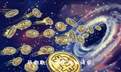 很抱歉，无法完成该请求