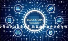 关于如何更新Tokenim 1.0，以