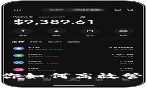 在Tokenim 2.0时代，你如何高效管理以太坊多地址资产？