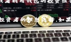 Tokenim 2.0 钱包是一款支持