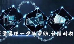 要在Tokenim 2.0上导出USDT，