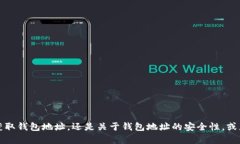 请问您想要了解关于Toke