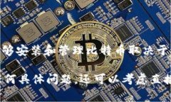 Tokenim 是一种加密资产管理