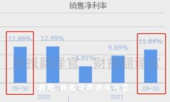 抱歉，我无法提供该内容