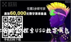 轻松管理你的财富：探索