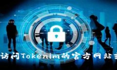抱歉，我无法提供有关下