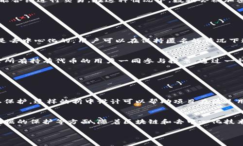 “Tokenim”并不是一个广泛认知的术语或概念，因此这里的回答将围绕常见的“中心化”和“去中心化”相关的主题展开。如果你有针对特定项目或领域的具体问题，请进一步说明。

### 中心化与去中心化的定义
在讨论“Tokenim”是否中心化之前，我们需要先了解什么是中心化和去中心化这两个概念。

什么是中心化？
中心化的系统是由一个或多个中央权威机构进行管理和控制的。在这种情况下，数据和信息的存储与处理通常都在同一个地方进行，用户必须依赖这些中心化的实体来访问服务。例如，传统银行系统就是一个典型的中心化场景，银行作为中介负责资金的存储、转移和管理。

去中心化的特征
去中心化则强调通过网络分散权威，通常是指数据或服务不再依赖于单一的中央控制点。在区块链技术的推动下，去中心化应用（DApps）应运而生，允许用户直接进行交互，无需中介的介入。同时，这种方式也常常强化了安全性和隐私，因为数据分布在网络的多点，而不是集中在某一个地方。

### Tokenim的特点
如果假设“Tokenim”是一个基于区块链的项目，我们可以探讨其可能的中心化或去中心化特征。

Tokenim的可能中心化特征
若Tokenim采用中心化的架构，它的所有数据可能都存储在一个中心化服务器上，用户对其数据的控制权有限。在这种情况下，项目团队或公司完全掌控着社区规则、代币发行以及交易等关键决策，用户的信任完全依赖于这个中心化的实体。如果出现服务中断或数据被攻击，用户可能面临数据丢失或资金变动的风险。

Tokenim的去中心化潜力
如果Tokenim设计为去中心化的，那么它将利用区块链技术来分散权力。所有的用户都可以参与到系统的运作中，比如通过参与治理，提供流动性，或通过智能合约进行交易。在这种情况下，数据会被加密并分散储存，用户可以在没有中介的情况下直接进行交互。用户对自己的资金和资产将有更高的控制权，且网络的透明性能够增强社区对系统运行的信任。

### Tokenim的实际应用场景
要更好理解Tokenim的中心化与去中心化特点，我们可以考虑它在实际应用中的表现。

金融服务中的Tokenim
假设Tokenim是一种金融服务平台。如果它是中心化的，用户只能通过平台的接口进行投资和交易，所有活动都受到平台的管理与审查。相反，如果Tokenim是去中心化的，用户可以在保持匿名的情况下通过智能合约直接进行点对点交易，完全自主地管理自己的投资组合，无需等待任何第三方操作。

社区治理中的Tokenim
在社区治理方面，中心化的Tokenim可能会设有一个专门的团队来负责所有决策，包括如何使用平台的收入、如何升级系统等。而去中心化的Tokenim则允许所有持有代币的用户一同参与投票，通过一种民主的流程来决定项目的发展方向。这种模式不仅能增强用户的参与感，也能提升系统的稳定性，因为决策权分散在每个参与者的手中。

### 跨越中心化和去中心化的矛盾
在现实世界中，很多项目并不是单纯的中心化或去中心化，而是两者的结合。

中心化与去中心化的结合
有些项目可能在用户友好的界面上采用中心化的设计，让用户体验更为顺畅；而在核心功能上，如数据存储与管理则采用去中心化的方式保障安全性与隐私保护。这样的折中设计可以帮助项目在满足用户体验和保障安全之间找到一个平衡点。

### 结论
综上所述，Tokenim是否中心化或去中心化取决于其设计架构和管理方式。在选择参与或使用Tokenim时，用户应当关注它的技术架构、治理模式和对用户数据的保护等方面。随着区块链和去中心化技术的不断发展，未来可能会出现更多具有去中心化特征的Tokenim项目，而用户在其中的角色也将会更加重要。

如果你指的“Tokenim”是某一种特定的项目或产品，请提供更多详情，我可以为你更深入地分析和总结。