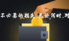 数字藏品钱包通常不会自
