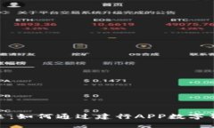 轻松理财，掌握未来：如