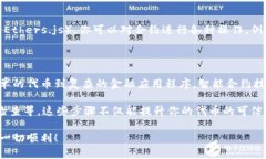 在以太坊区块链上创建一