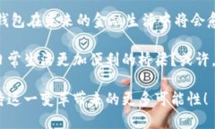 电子钱包：数字货币的守