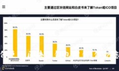 安全升级：如何更改区块