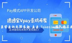 快速切换Tokenim 2.0钱包，轻