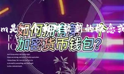 对于“tokenim安全吗”这个问题，我们可以探讨一些关键要素，以助于更好地理解Tokenim的安全性。Tokenim是一个相对较新的概念或产品名称，具体的安全性分析会取决于其技术架构、使用的安全协议、用户的行为以及潜在的风险管理措施。

### Tokenim安全性评估：保护你的数字资产，不容忽视！