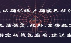 注销实名账户的过程可能