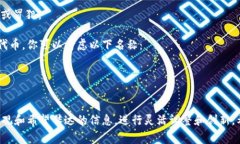 在创建一个token（代币）时