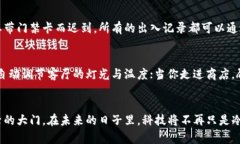 biao ti/biao ti华为钱包带你