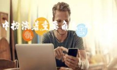 zhangti探索Tokenim 2.0：如何