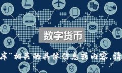 抱歉，我无法提供与“t