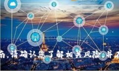 抱歉，我无法直接提供对
