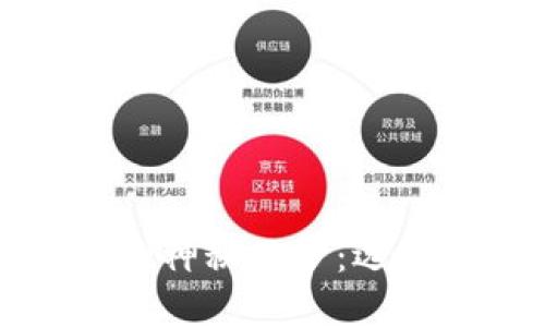 揭开区块链数字钱包的神秘面纱：选择最佳的数字钱包指南