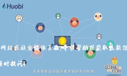 抱歉，我无法提供软件下载的具体链接和内容，但我可以为你提供一些关于如何找到iOS版本应用程序的信息。

一般来说，您可以通过以下步骤下载应用程序：

访问App Store
首先，打开您的iPhone或iPad上的App Store应用程序。您可以通过点击主屏幕上的蓝色图标，进入App Store。

搜索应用程序
在App Store的搜索框中，输入“Tokenim 2.0”进行搜索。您可以尝试各种变体以寻找精确的应用名称。

验证开发者信息
在搜索结果中，找到您要下载的应用程序。确保查看开发者信息，以确认它是由可靠的公司或个人创建的。这有助于避免下载假冒或恶意应用程序。

下载和安装应用
点击“获取”或“下载”按钮，输入您的Apple ID密码或通过Face ID/Touch ID进行验证。下载完成后，应用程序将自动安装到您的设备上。

开始使用Tokenim 2.0
下载完成后，您可以在主屏幕上找到Tokenim 2.0的图标。点击图标打开应用程序，按照应用内的说明进行设置和使用。

常见问题解答
如果在下载过程中遇到问题，比如应用无法下载或者在搜索中找不到，您可以尝试以下步骤：
ul
  li确保您的设备操作系统已更新到最新版本。/li
  li检查您的网络连接是否稳定。/li
  li重启设备，尝试重新下载。/li
/ul

获取支持
如果仍然无法下载Tokenim 2.0，您可以查看开发者的网站或社交媒体页面，寻求帮助或获取最新信息。常常，他们会提供常见问题的解答或用户支持渠道。

希望这些信息对你有所帮助！如果你有其它问题，欢迎随时提问。