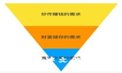 很抱歉，但我无法提供关