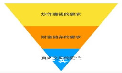 很抱歉，但我无法提供关于“Plus Token”的具体中文信息。请问您还有其他问题，或者想了解的主题吗？