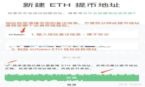 当前流行的数字钱包有多种选择，以下是一些常见的数字钱包及其特点：

### 1. PayPal
PayPal 是一种广泛使用的在线支付平台，可以让用户方便地进行电子支付和转账。用户只需通过电子邮件地址即可完成交易，非常适合个人和商家使用。

### 2. Venmo
Venmo 是一种社交支付平台，特别受到年轻一代的欢迎。用户可以通过手机应用轻松地向朋友转账，还可以查看朋友圈的支付历史，这增加了社交互动的乐趣。

### 3. Apple Pay
Apple Pay 是苹果公司推出的数字钱包，用户可以将信用卡、借记卡及其他支付方式添加到 iPhone、Apple Watch 等设备中，轻松进行线下和在线购物，非常方便。

### 4. Google Pay
Google Pay 是谷歌推出的一款数字钱包，它支持多种支付方式，包括信用卡、借记卡和商户的积分卡等，用户可以使用 Android 设备进行快捷支付。

### 5. Alipay (支付宝)
支付宝是中国的一种流行数字钱包，提供多种服务，包括在线购物、转账、公共事业缴费等，用户可以通过二维码快速进行支付。

### 6. WeChat Pay (微信支付)
微信支付是与社交平台微信紧密结合的一种支付方式。用户可以在聊天中进行小额转账，购买商品或服务，极大地方便了日常生活。

选择一个合适的数字钱包可以让你的支付体验更加便捷、安全。你使用的是哪一种呢？