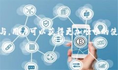 关于“tokenim升级后出现红