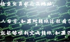 关于“tokenim2.0的钱怎么转
