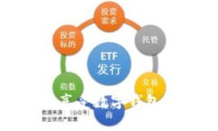 数字钱包余额查询的简单